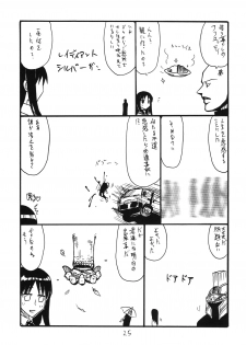 (C78) [King Revolver (Kikuta Kouji)] Taisa no ga Notteimasu (Valkyria Chronicles) - page 24