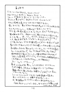 (C78) [King Revolver (Kikuta Kouji)] Taisa no ga Notteimasu (Valkyria Chronicles) - page 28