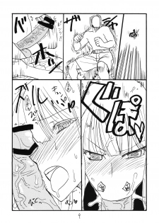 (C78) [King Revolver (Kikuta Kouji)] Taisa no ga Notteimasu (Valkyria Chronicles) - page 8
