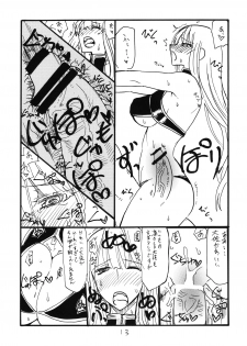 (C78) [King Revolver (Kikuta Kouji)] Taisa no ga Notteimasu (Valkyria Chronicles) - page 12