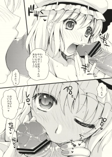 (C78) [YURIRU-RARIKA (Kojima Saya)] Flan-chan ga Kochira wo Miteiru!! (Touhou Project) - page 3