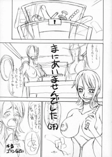 (C63) [Majimadou (Matou)] Dokuri Marugoto namashibori☆ (One Piece) [Colorized] - page 12