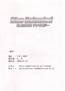 [C.R's Nest (C-R, Akiha Yasutaka)] Blue Reloaded BlazBlue Anthology (BlazBlue) [English] - page 29