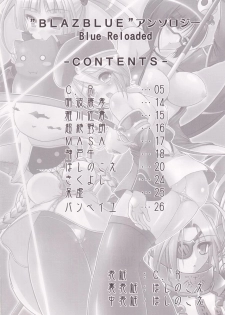 [C.R's Nest (C-R, Akiha Yasutaka)] Blue Reloaded BlazBlue Anthology (BlazBlue) [English] - page 3