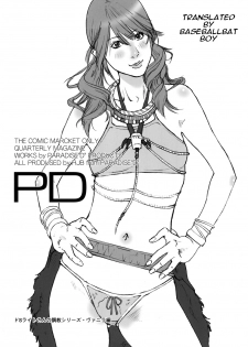 [PARADISE D PRODUCTS] PD Vol.X (ver.XIII) (Final Fantasy XIII) (english) - page 4