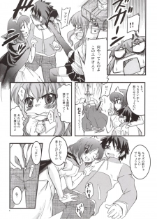 (SC36) [SOUND STICKER (Yoshida Masahiko)] Zero-hime (Zero no Tsukaima) - page 6