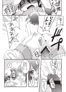 (SC36) [SOUND STICKER (Yoshida Masahiko)] Zero-hime (Zero no Tsukaima) - page 19