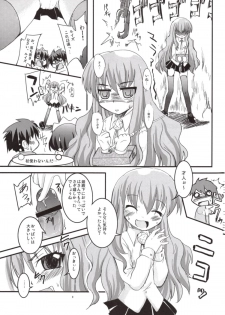 (SC36) [SOUND STICKER (Yoshida Masahiko)] Zero-hime (Zero no Tsukaima) - page 9