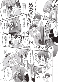 (SC36) [SOUND STICKER (Yoshida Masahiko)] Zero-hime (Zero no Tsukaima) - page 10