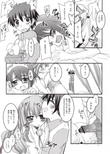 (SC36) [SOUND STICKER (Yoshida Masahiko)] Zero-hime (Zero no Tsukaima) - page 12