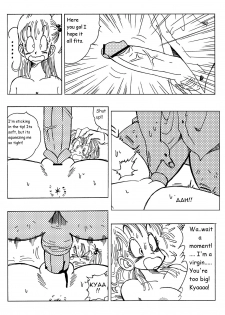 [Yamamoto] Bulma and Company (Dragon Ball) [English] [Mishalover] - page 8