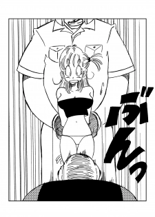 [Yamamoto] Bulma and Company (Dragon Ball) [English] [Mishalover] - page 4