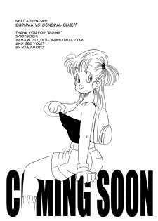 [Yamamoto] Bulma and Company (Dragon Ball) [English] [Mishalover] - page 16