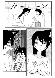 [Yamamoto] The Secret Bath (Detective Conan) [English] - page 10
