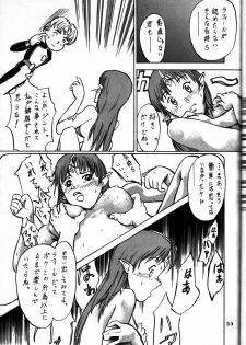 (C59) [Oretachi Misnon Ikka (Misnon the Great, Misnon Blue)] TUIHOU-KAKUGO Ver 4.0 (Seikai no Monshou) - page 33
