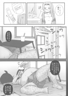 (C78) [Gachinko Shobou (Kobanya Koban)] Netorareta Hime Kihei ~Ni no Kusari~ (Fate/stay night)＋Comic Treasure Omake hon - page 9