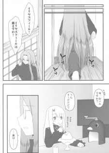 (C78) [Gachinko Shobou (Kobanya Koban)] Netorareta Hime Kihei ~Ni no Kusari~ (Fate/stay night)＋Comic Treasure Omake hon - page 36