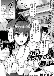 [Kiryuu Masumi (Whirl-Wind)] Otonari Archaic Girl (COMIC Shingeki 2010-10)
