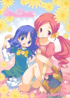 [Houenken (Inase Shinya)] Glow Flower (Heart Catch Precure) - page 1