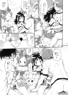 [Houenken (Inase Shinya)] Glow Flower (Heart Catch Precure) - page 24