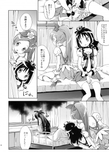 [Houenken (Inase Shinya)] Glow Flower (Heart Catch Precure) - page 29