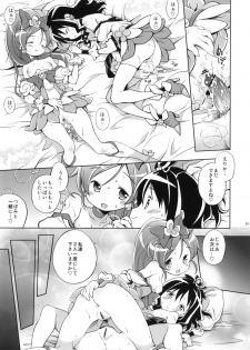 [Houenken (Inase Shinya)] Glow Flower (Heart Catch Precure) - page 28
