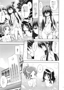 [Houenken (Inase Shinya)] Glow Flower (Heart Catch Precure) - page 8