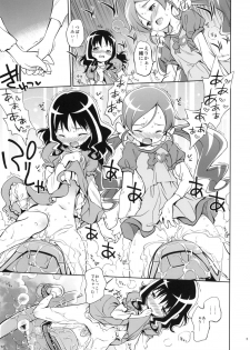 [Houenken (Inase Shinya)] Glow Flower (Heart Catch Precure) - page 4
