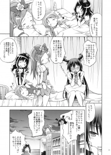 [Houenken (Inase Shinya)] Glow Flower (Heart Catch Precure) - page 30
