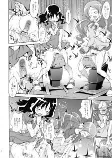 [Houenken (Inase Shinya)] Glow Flower (Heart Catch Precure) - page 3