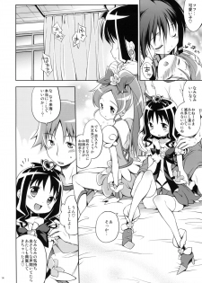 [Houenken (Inase Shinya)] Glow Flower (Heart Catch Precure) - page 13