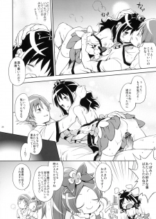 [Houenken (Inase Shinya)] Glow Flower (Heart Catch Precure) - page 23