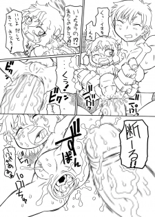 [PH-BU] Puni Kaku12 - page 12