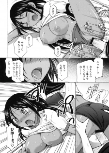 [Kokoro no Ie (Tadano Myoushi)] Mainichi (Original) - page 15