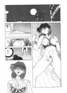 [SHIZUKA] Reijoku no Seijo - page 48