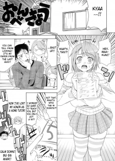 [Yasui Riosuke] Let's Do Love Like the Ero-Manga Ch. 10 (English) - page 1
