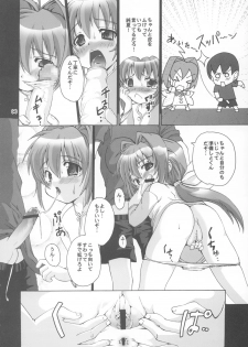 (C63) [Kenro Koubo (Orimoto Mimana)] MUV-LUV PRELUDE (MUV-LUV) - page 3