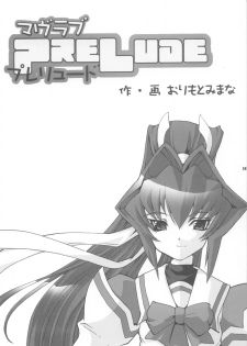 (C63) [Kenro Koubo (Orimoto Mimana)] MUV-LUV PRELUDE (MUV-LUV) - page 8