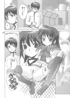 (C63) [Kenro Koubo (Orimoto Mimana)] MUV-LUV PRELUDE (MUV-LUV) - page 19