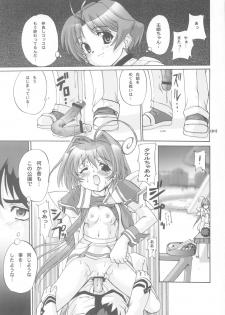 (C63) [Kenro Koubo (Orimoto Mimana)] MUV-LUV PRELUDE (MUV-LUV) - page 30