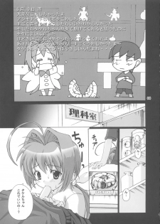 (C63) [Kenro Koubo (Orimoto Mimana)] MUV-LUV PRELUDE (MUV-LUV) - page 2