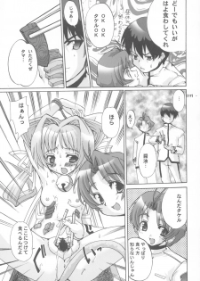 (C63) [Kenro Koubo (Orimoto Mimana)] MUV-LUV PRELUDE (MUV-LUV) - page 16