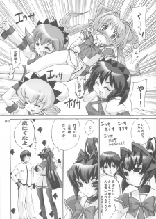 (C63) [Kenro Koubo (Orimoto Mimana)] MUV-LUV PRELUDE (MUV-LUV) - page 11