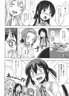 (C78) [Aspergillus (Okara)] MY LITTLE ROCK ST☆R (K-On!) - page 23