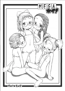 [Megane Beam (Nohri Isawa)] Mega Hoi! (Ojamajo Doremi [Magical DoReMi]) - page 1