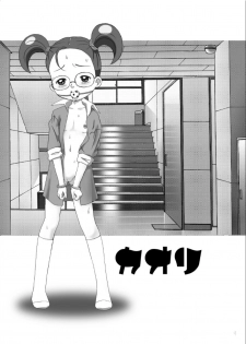 [Megane Beam (Nohri Isawa)] Mega Hoi! (Ojamajo Doremi [Magical DoReMi]) - page 9