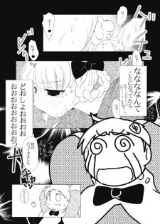 [Suitekiya] Ruru Maga 3 (Takamare! Takamaru) - page 19