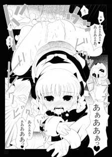 [Suitekiya] Ruru Maga 3 (Takamare! Takamaru) - page 18