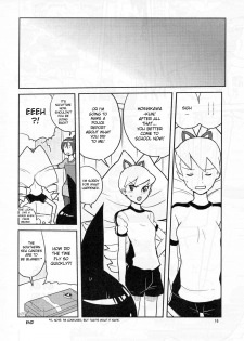 (C71) [Zenra Restaurant (Heriyama)] Sukisuki Bokurano Drill Iinchou (Mega Man Star Force) [English] [DesuDesu] - page 15