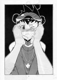 (C71) [Zenra Restaurant (Heriyama)] Sukisuki Bokurano Drill Iinchou (Mega Man Star Force) [English] [DesuDesu] - page 3